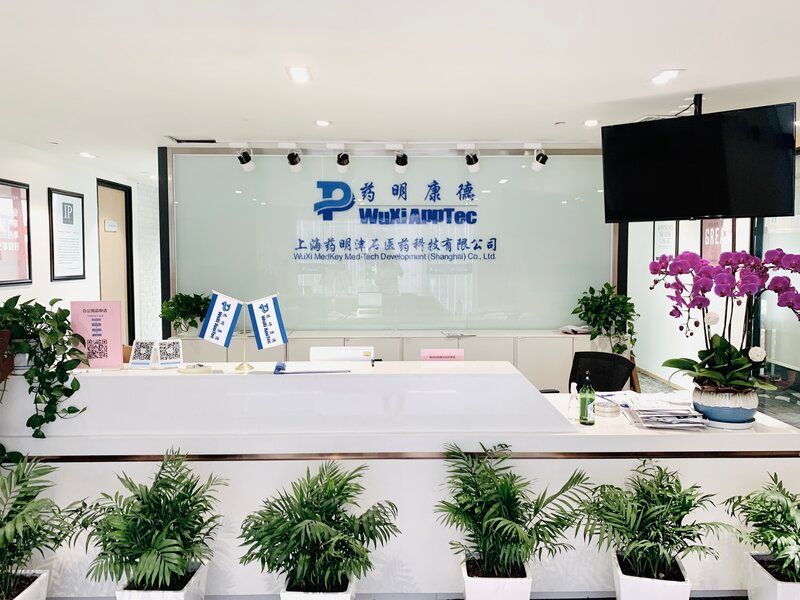 上海药明津石医药科技有限公司